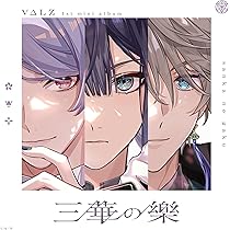 Amazon.co.jp: VΔLZ 1st LIVE『一唱入魂』初回生産限定版 [Blu-ray