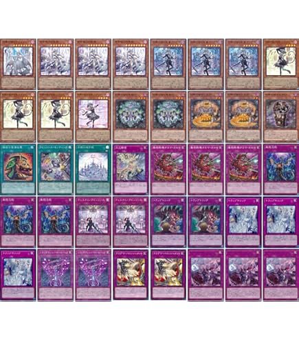 Amazon.co.jp: 【本格構築デッキ】 遊戯王カード ラビュリンス デッキ