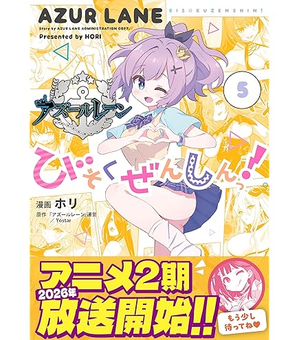 Amazon.co.jp: ブシロード トレーディングカード コレクションクリア