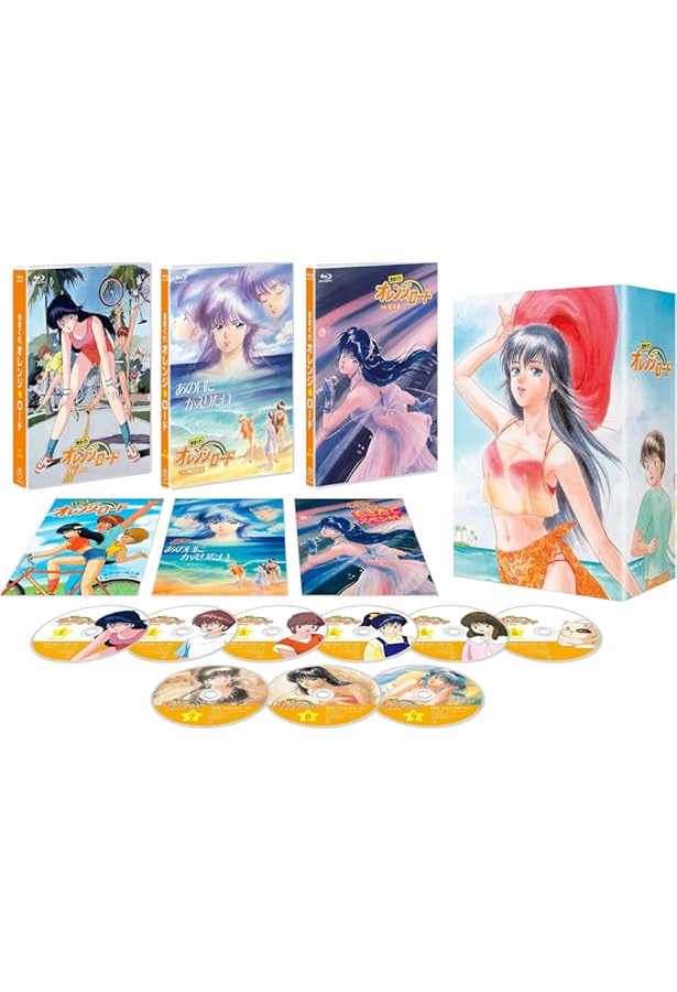 Amazon.co.jp: きまぐれオレンジ☆ロード 愛蔵版 コミックセット