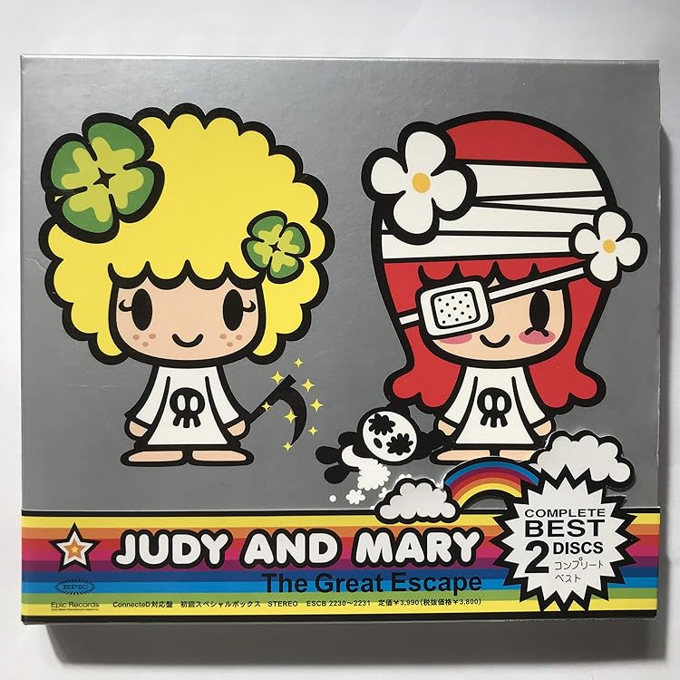 Amazon.co.jp: 44982 VS 1650 - JUDY AND MARY: ミュージック