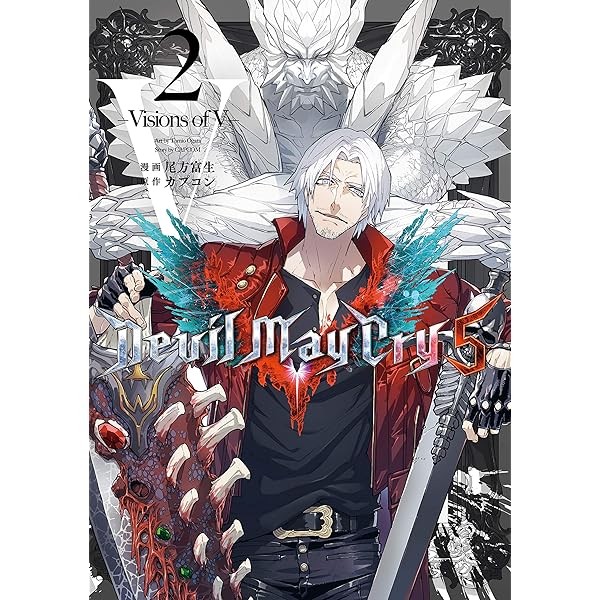 Devil May Cry 5 – Visions of V –【電子版限定特典付き】 3巻 (LINE