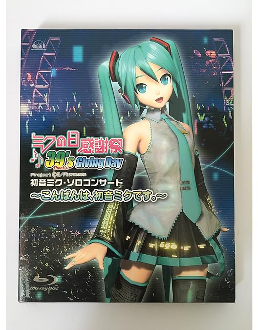 Amazon.co.jp: 初音ミク HATSUNE Appearance 夏祭初音鑑 [Blu-ray