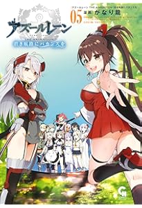 Amazon.co.jp: アズールレーン THE ANIMATION 碧き航路にバカンスを (4