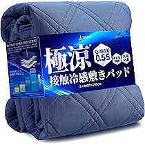 Amazon｜ゼロキューブ マットレス 【 高反発 250N 超硬質】10cm厚 硬め