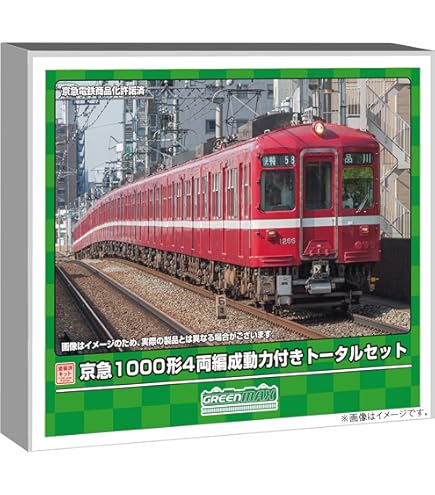 Amazon | Nゲージ 4363 京急新1000形 ステンレス車 エアポート快特 8両