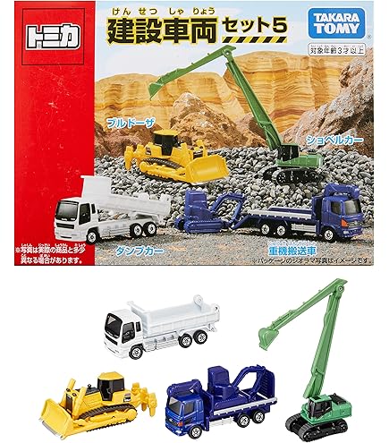Amazon.co.jp: トミカ ギフト メガトンダンプとあそぼう!建設車両