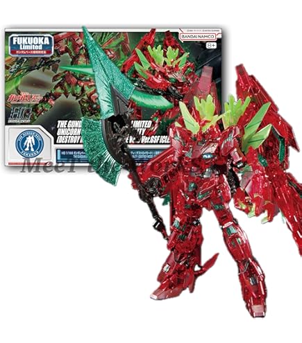 Amazon | HGUC RX-0 ユニコーンガンダム（デストロイモード） 劇場限定