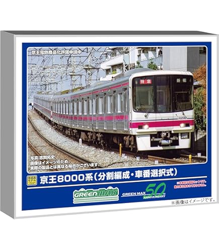 Amazon | マイクロエース Nゲージ 京王6000系 旧塗装・旧ロゴ 8両