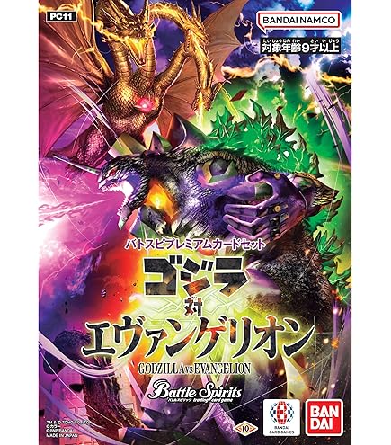 Amazon.co.jp: バンダイ (BANDAI) バトルスピリッツ バトスピ