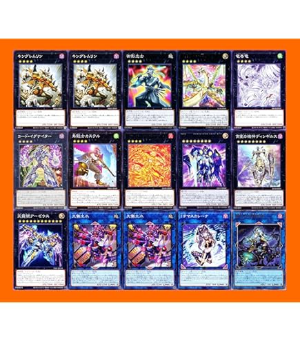 Amazon.co.jp: ラミア 遊戯王 カード 溟界デッキ 巳剣 デッキ 蕾禍