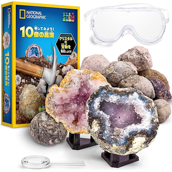 Amazon | SUKIMIND 瑪瑙 ジオード 天然石 原石 トレジャーメノウ 水晶