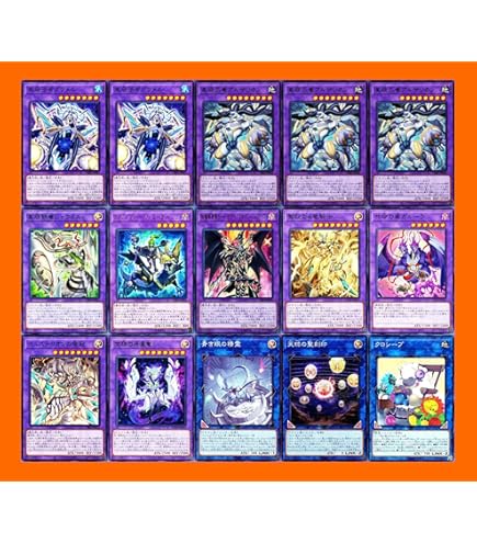 Amazon.co.jp: 【デッキ販売】 星辰ドラゴンメイドデッキ ドラゴン