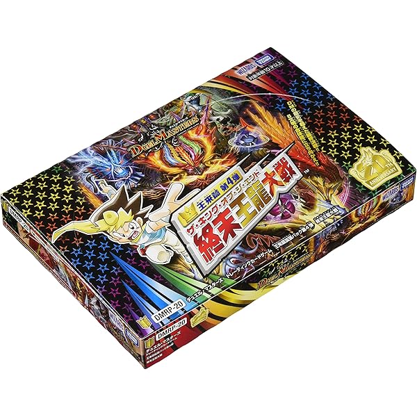 Amazon.co.jp: デュエルマスターズ/ペリッ!! スペシャルだらけの