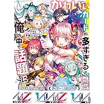 Amazon.co.jp: Vividz エクストラパック第1弾 エクストラ：クリスマス