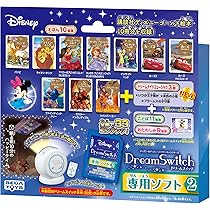 Amazon.co.jp: セガトイズ ディズニー&ディズニー/ピクサー