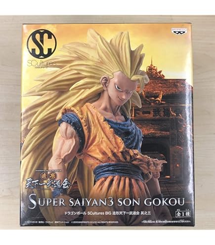 Amazon.co.jp: SCultures 造形天下一武道会5 SPECIAL 其之一 孫悟空