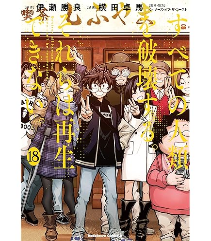 Amazon.co.jp: マジック:ザ・ギャザリング 時のらせんリマスター