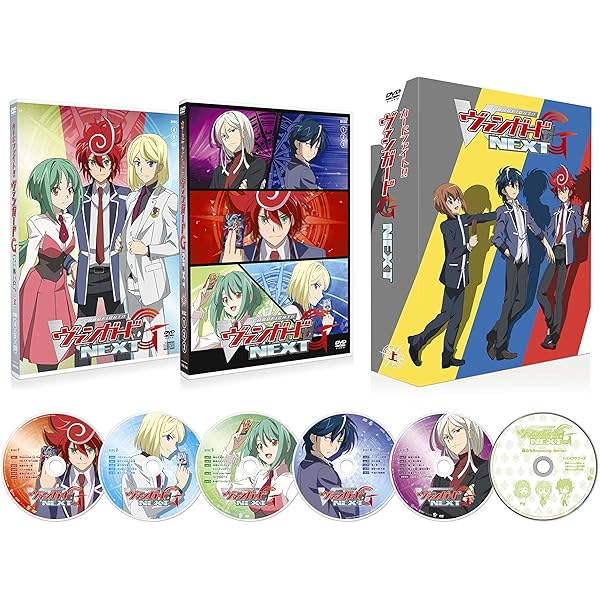 Amazon.co.jp: カードファイト!! ヴァンガードG Z DVD-BOX : 近藤信宏: DVD