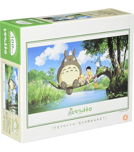 Amazon | ジグソーパズル となりのトトロ 何が釣れるかな？ 500ピース