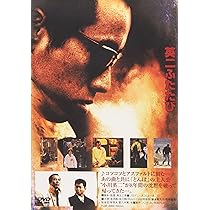 Amazon.co.jp: ウォータームーン [DVD] : 長渕剛, 小林稔侍, 岩崎