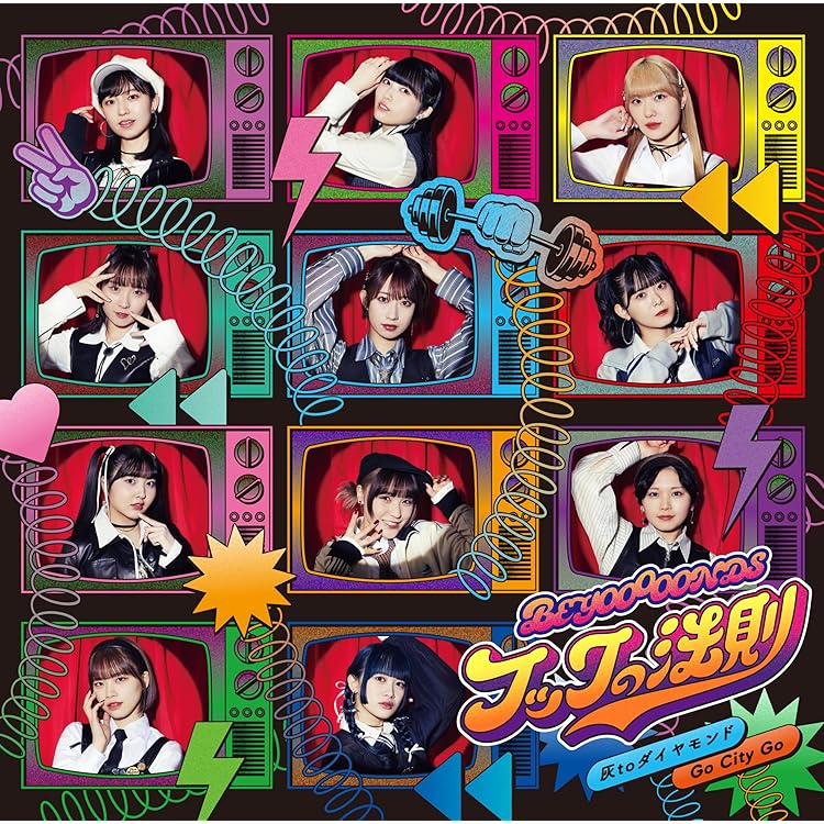 Amazon.co.jp: 眼鏡の男の子/ニッポンノD・N・A! /Go Waist (初回生産