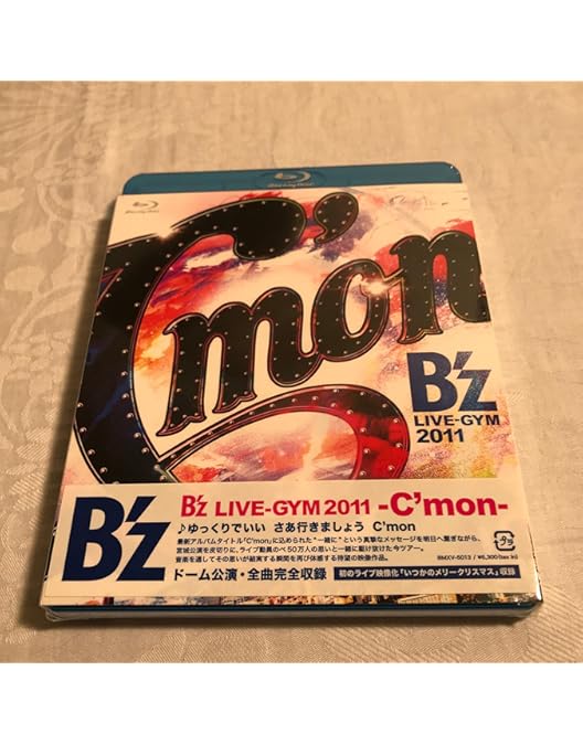 Amazon.co.jp: B'z LIVE-GYM 2010 “Ain't No Magic” at TOKYO DOME : B