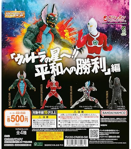 Amazon.co.jp: HG仮面ライダー classic 壱 [全5種セット(フルコンプ