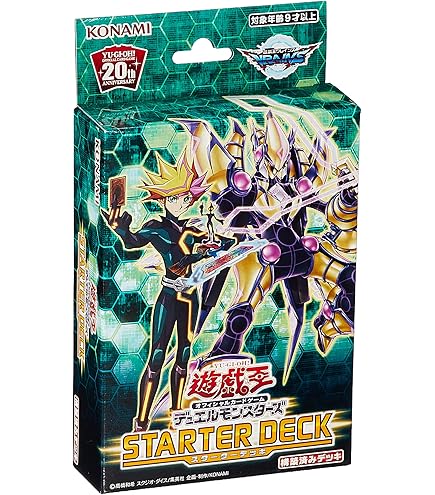 Amazon.co.jp: 遊戯王 No.25 重装光学撮影機フォーカス・フォース