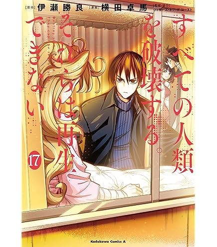 Amazon.co.jp: Ultra Pro 88-38763 MTG ファイナルファンタジー Black