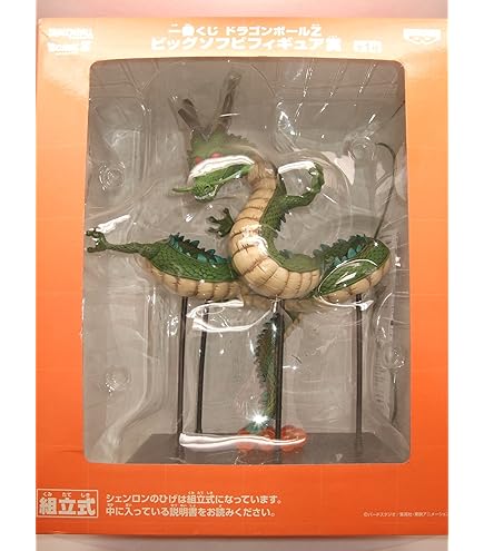 Amazon.co.jp: ドラゴンボール超 MEGAワールドコレクタブル