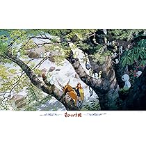 Amazon | エンスカイ(ENSKY) もののけ姫 コダマの森 50×75cm ジブリ