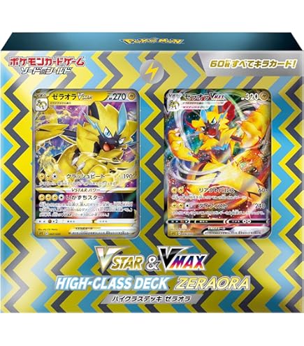 Amazon.co.jp: Pokemon Card Game Sword & Shield Special Deck Set