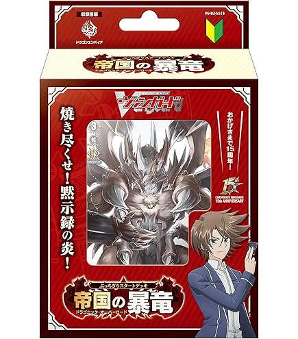 Amazon | ブシロードデッキホルダーコレクション V3 Vol.329 カード