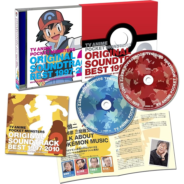 Amazon.co.jp: 【Amazon.co.jp限定】ポケモンTVアニメ主題歌 BEST OF