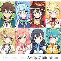 Amazon.co.jp: 『この素晴らしい世界に祝福を! 』コンサート~この