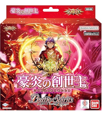 Amazon.co.jp: バトルスピリッツ 鷲炎剣神ガット・ツヴァイ（CP） 契約