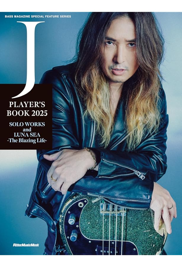 Guitar Magazine Special Edition LUNA SEA 25th Anniversary SUGIZO