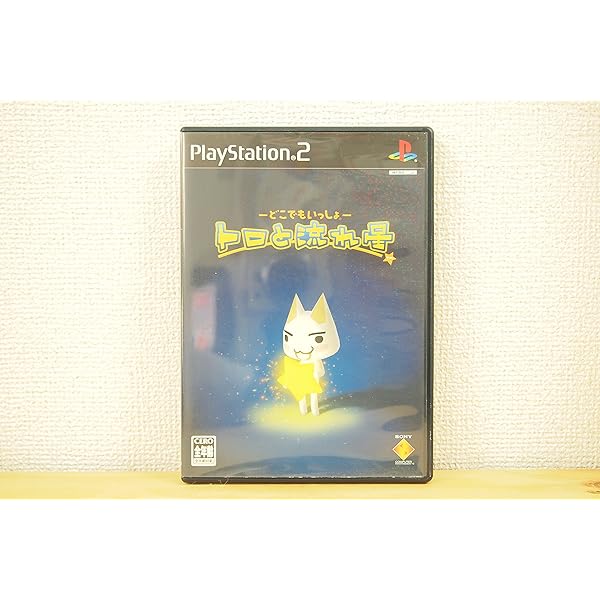 Amazon | どこでもいっしょ トロといっぱい | ゲーム