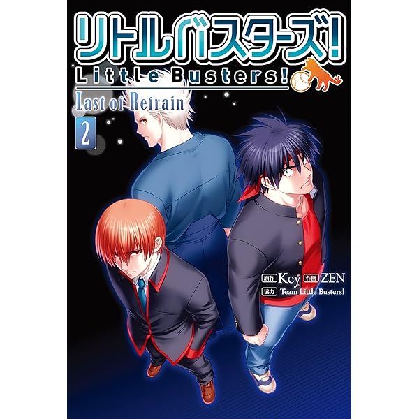 Amazon.co.jp: リトルバスターズ!エクスタシー 朱鷺戸沙耶~SCHOOL