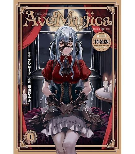 Amazon.co.jp: ヴァイスシュヴァルツ トライアルデッキ BanG Dream