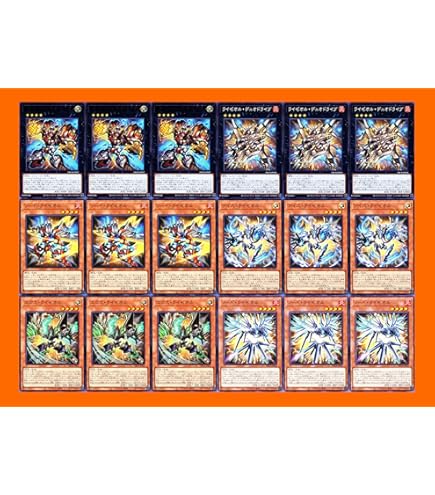 Amazon.co.jp: 【デッキ販売】 オノマトライゼオルデッキ 構築済み