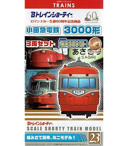 Amazon | Bトレインショーティー 209系 京浜東北線 さよなら209系京浜
