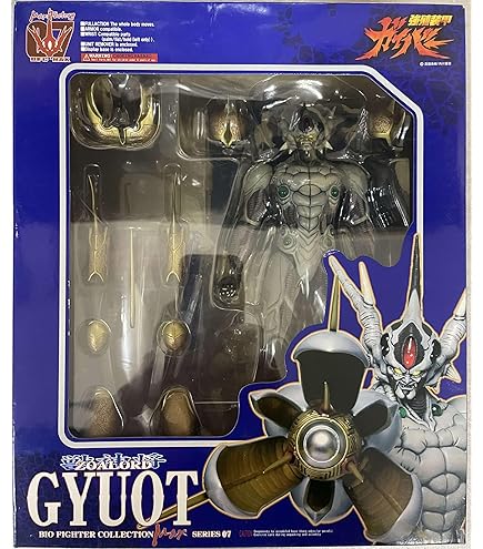 Amazon | 【A】【未】マックスファクトリー 強殖装甲ガイバー BFC MAX