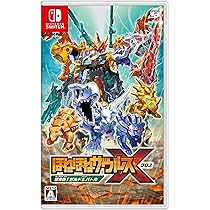 Amazon.co.jp: ほねほねザウルスX 超合体! ビルド&バトル -Switch