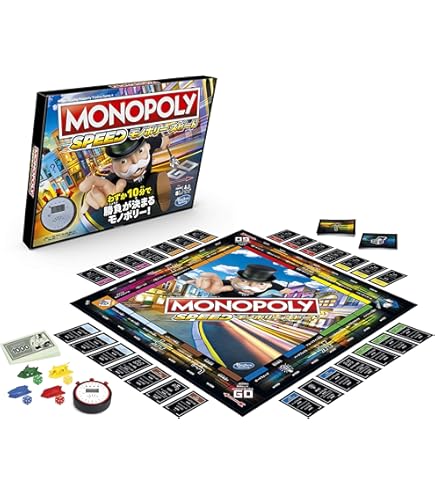 Amazon.co.jp: モノポリー ワールドカップエディション フランス