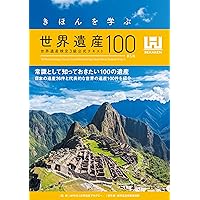 物故日本画家一覧 | UAG美術家資料棚