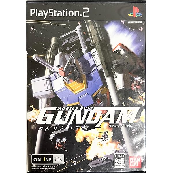 Amazon.co.jp: 機動戦士ガンダム 連邦VS.ジオン DX : Video Games