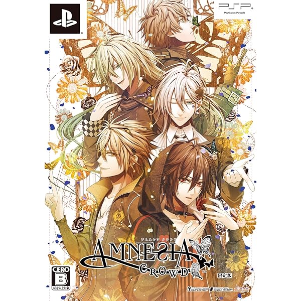 Amazon.co.jp: AMNESIA(アムネシア) (限定版:ドラマCD/設定原画集 同梱