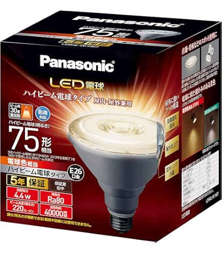 Amazon | National ハイビーム電球 散光形 75形 BF110V60W